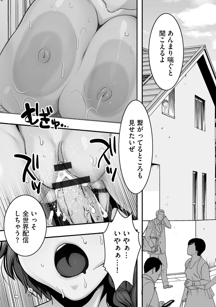 170ページ目