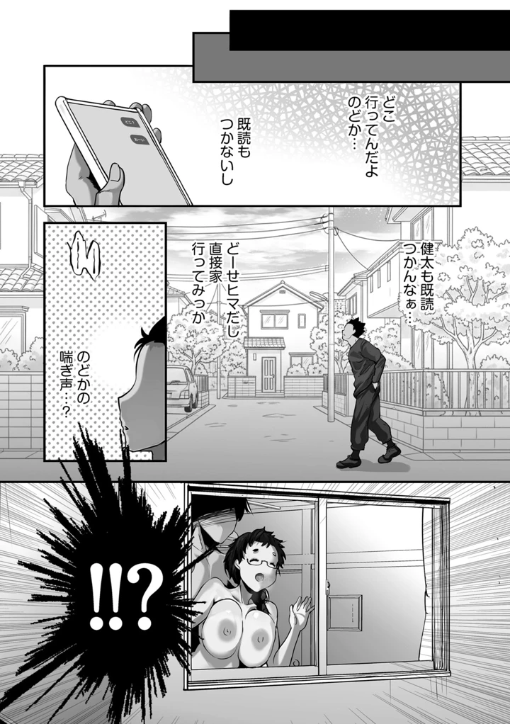 171ページ目