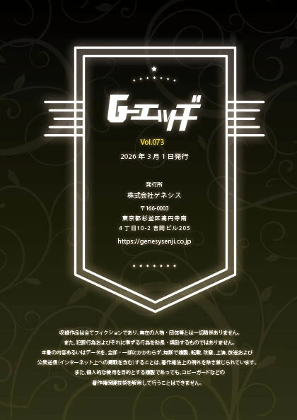 177ページ目