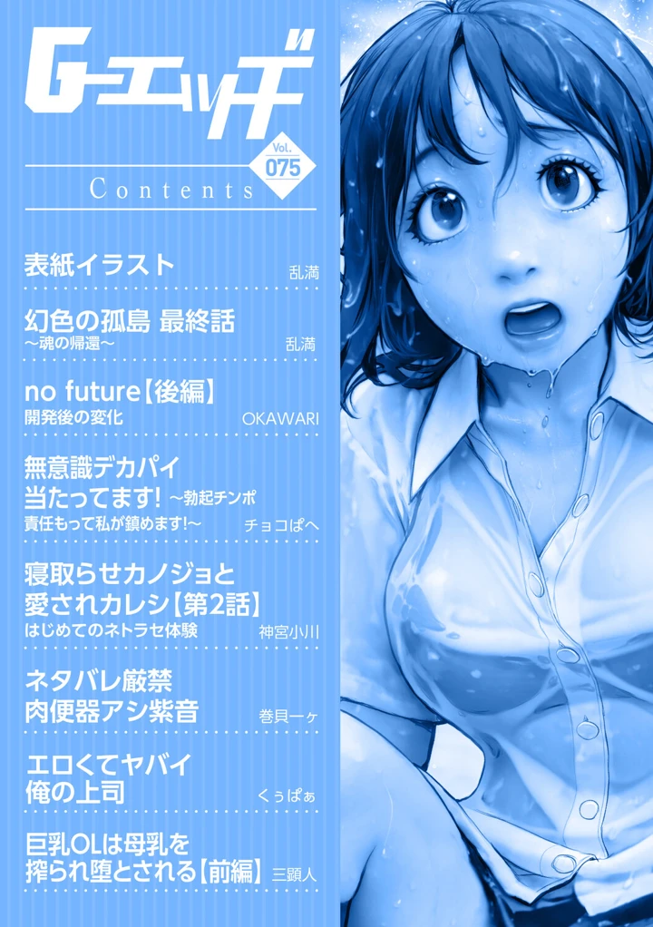 4ページ目