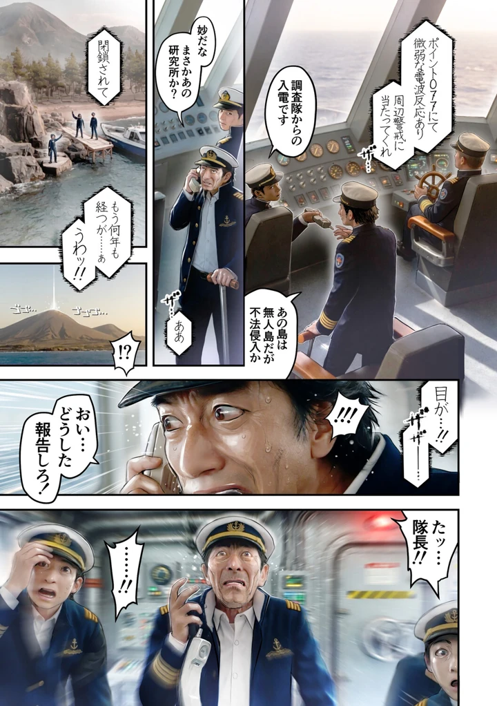 27ページ目