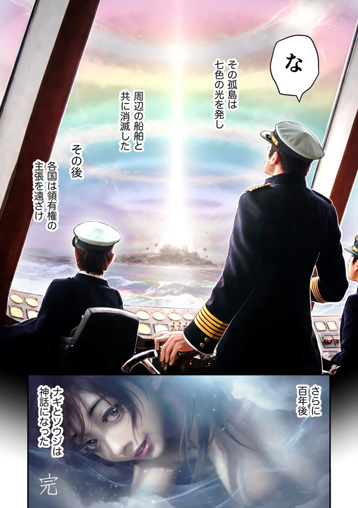 28ページ目