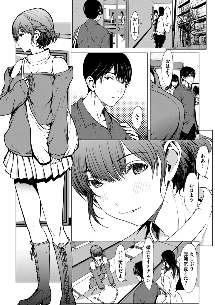 33ページ目