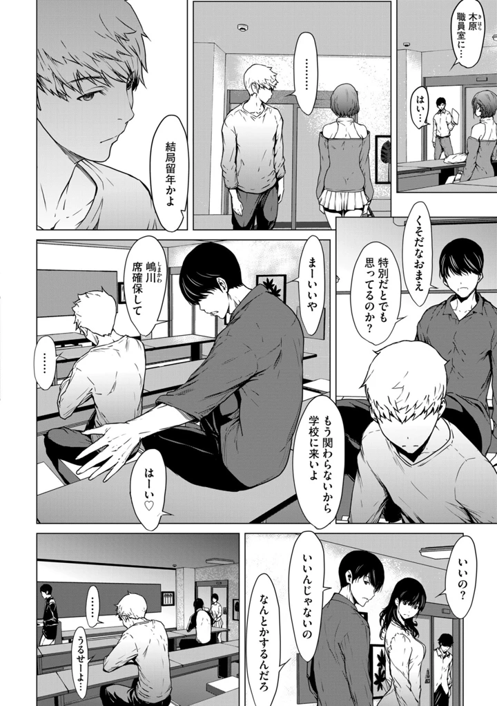 34ページ目
