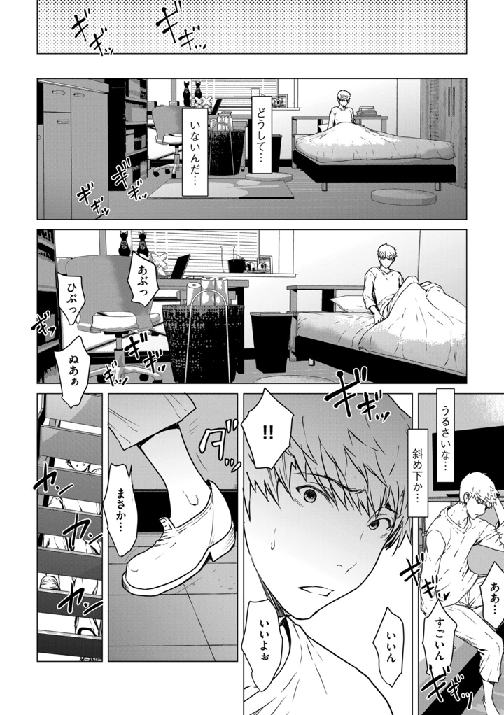 40ページ目