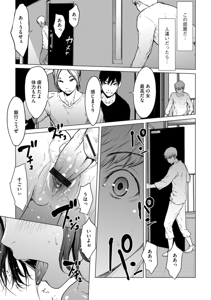 41ページ目
