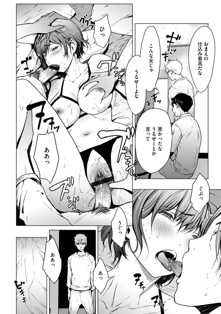 46ページ目