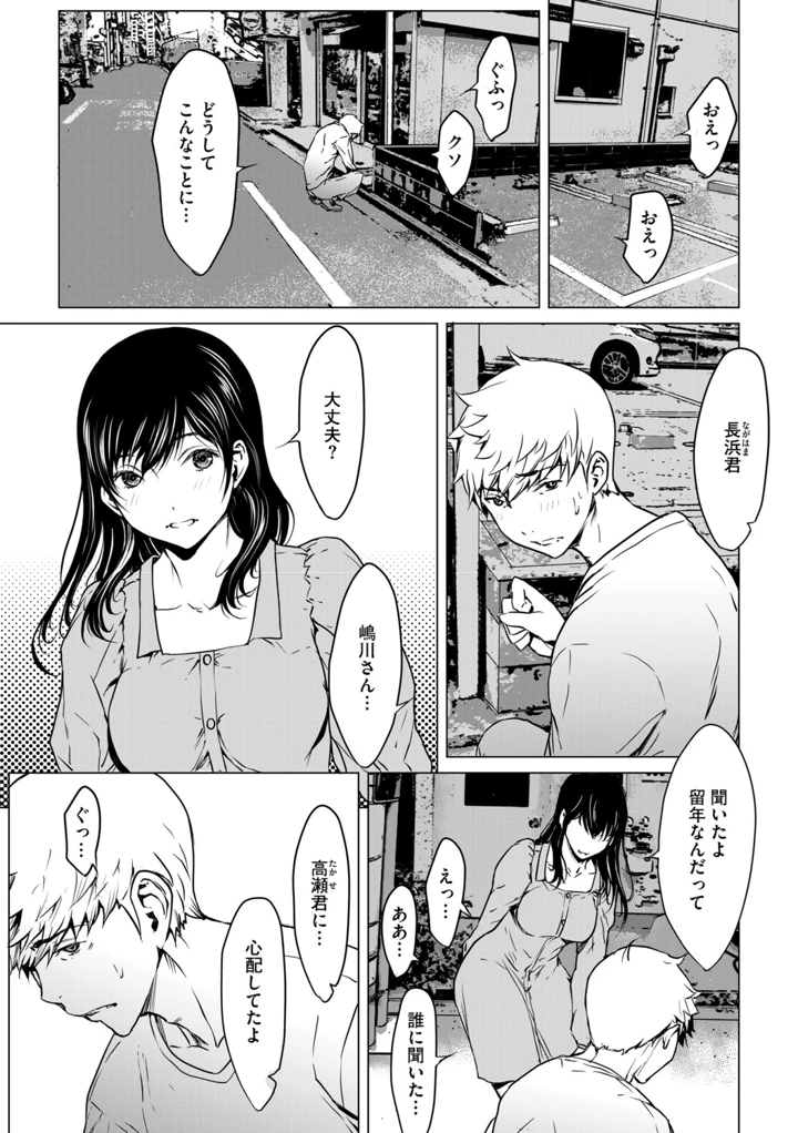 51ページ目