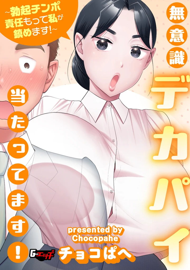 55ページ目