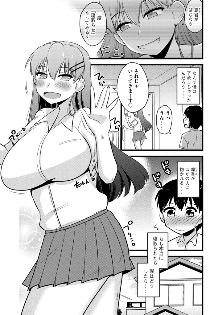 83ページ目