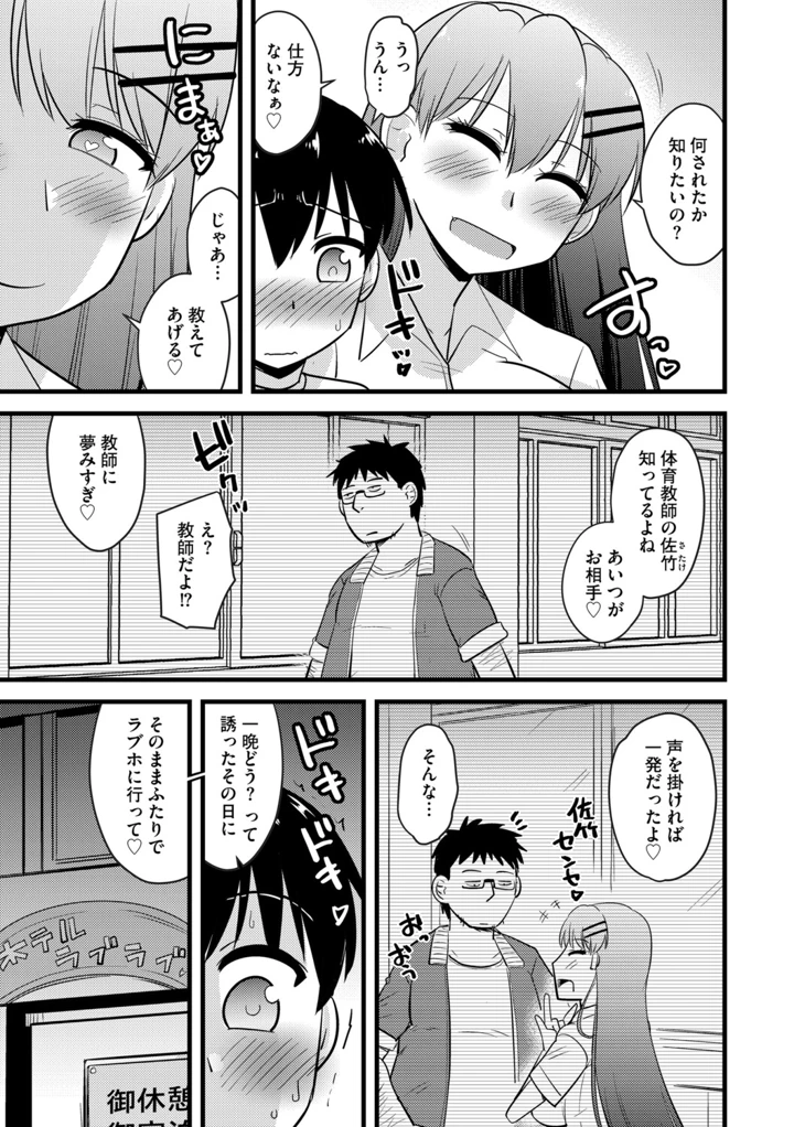 85ページ目