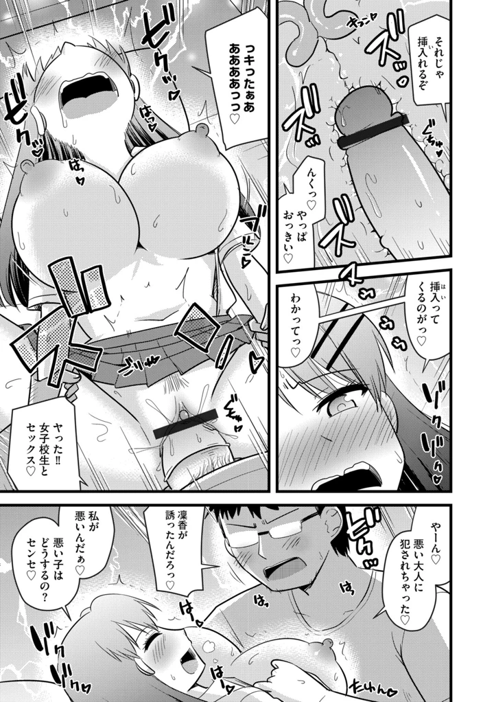 91ページ目