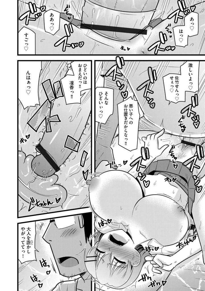 92ページ目