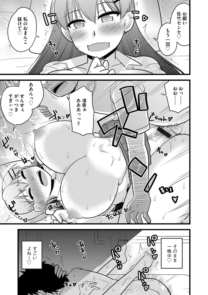 95ページ目