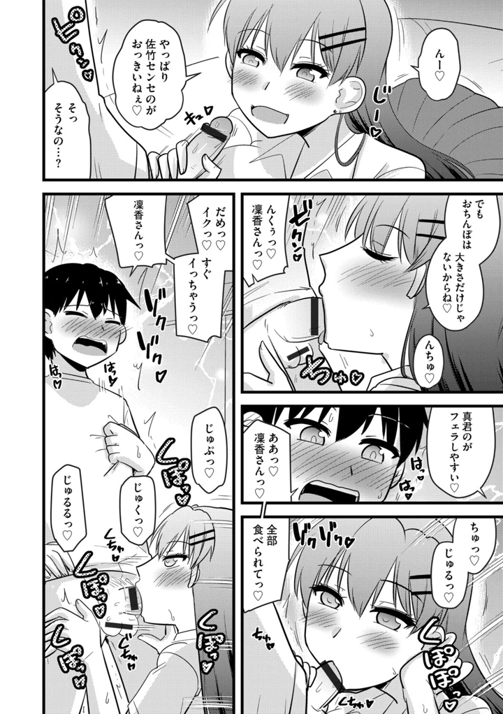 98ページ目