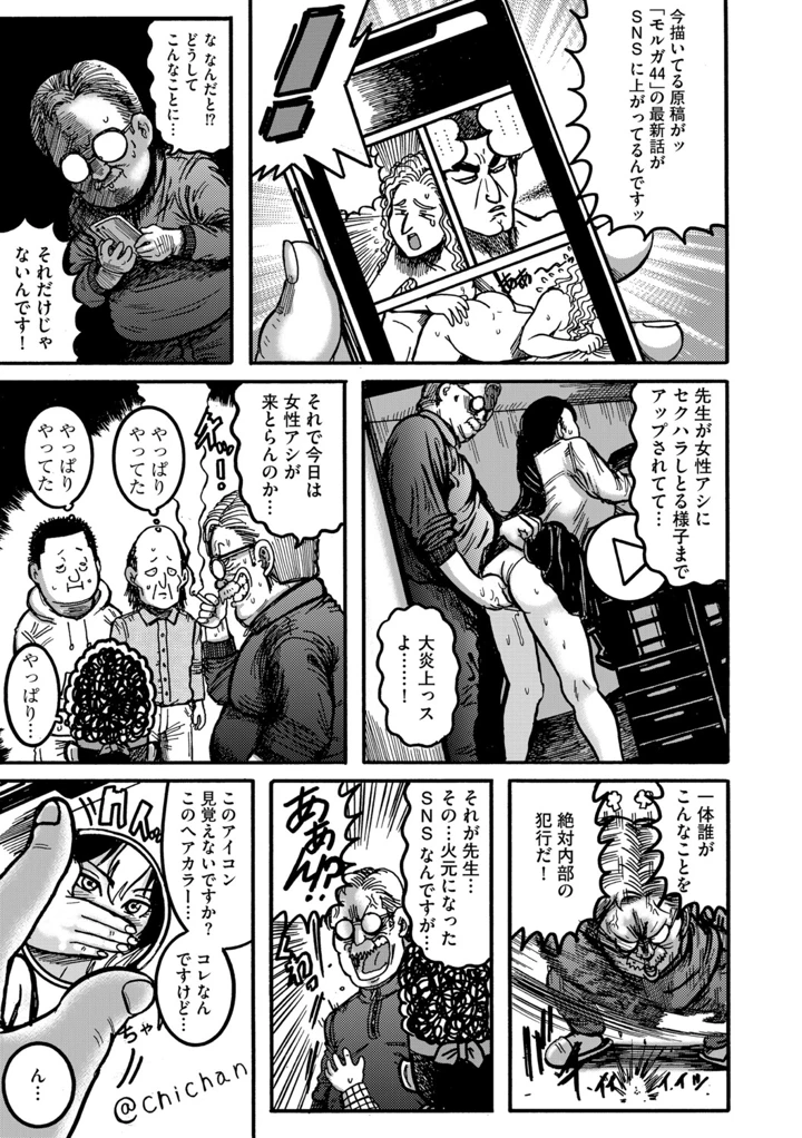 115ページ目