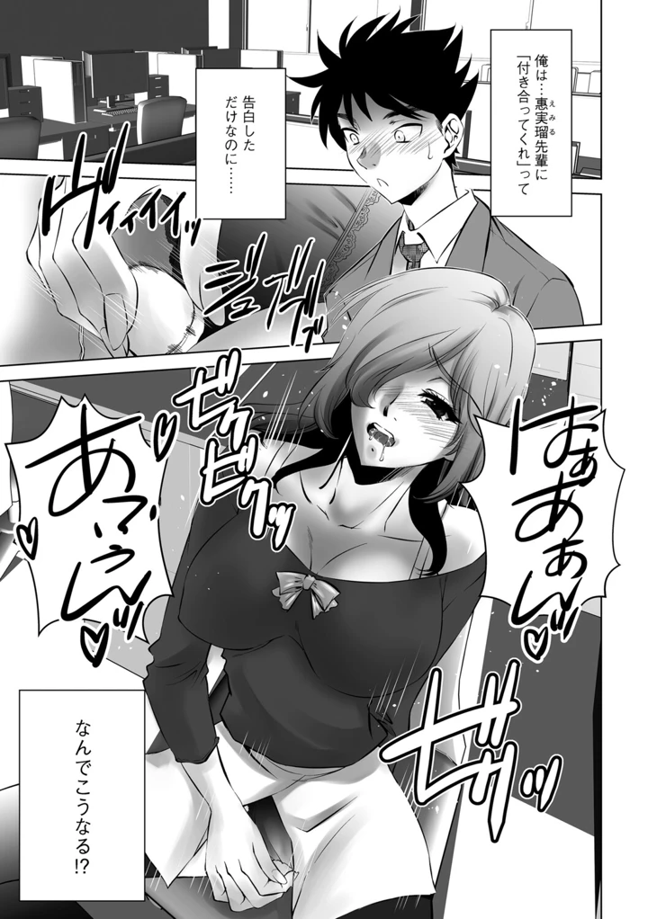 133ページ目