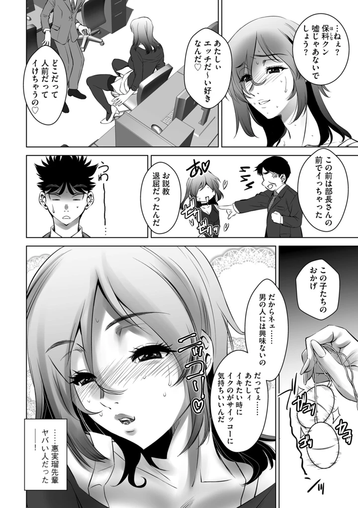 134ページ目