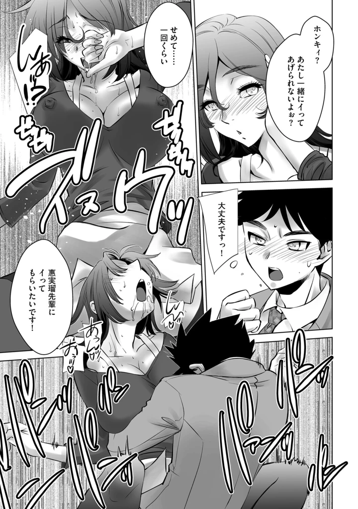 141ページ目