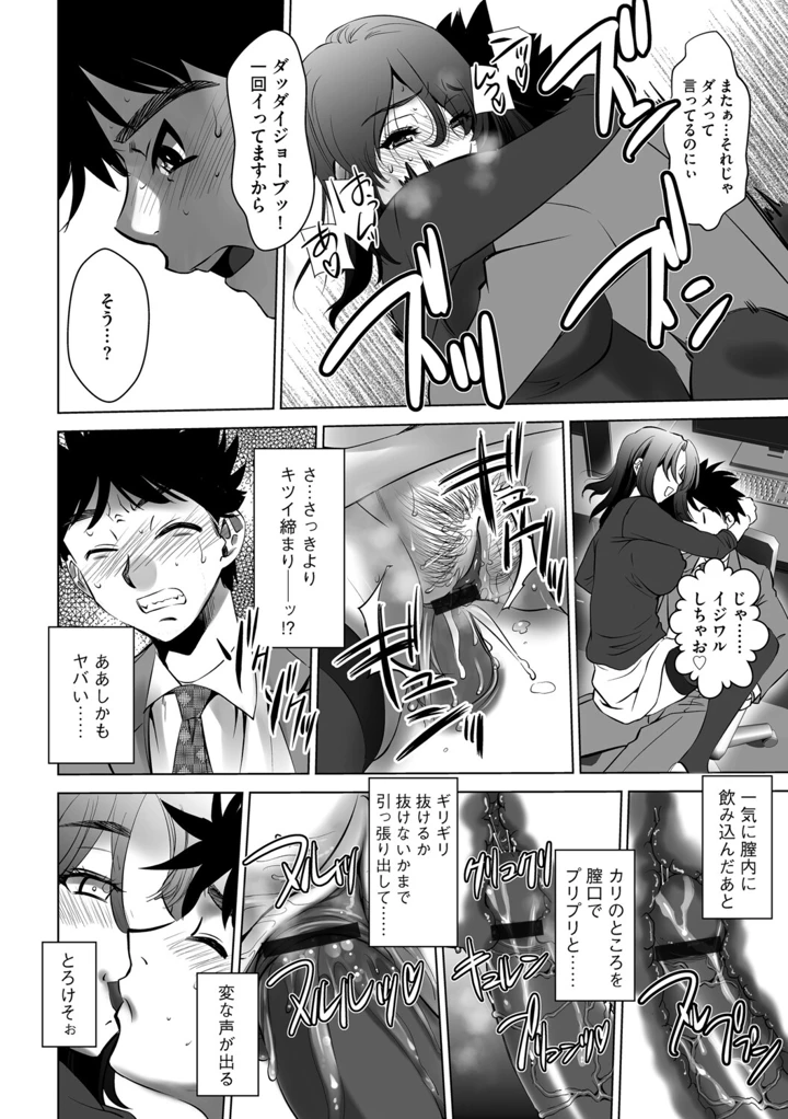 142ページ目