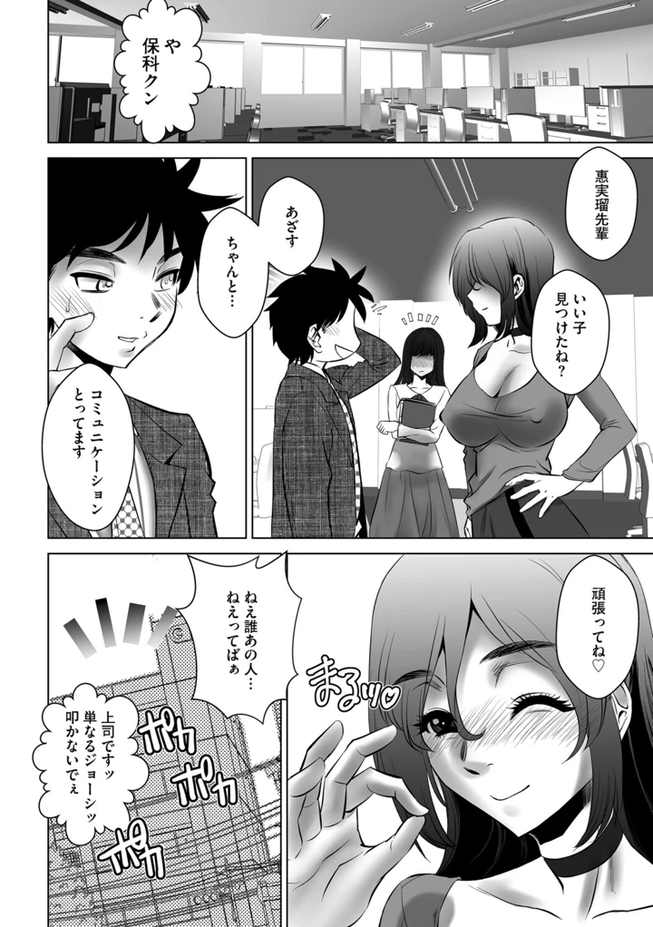 152ページ目