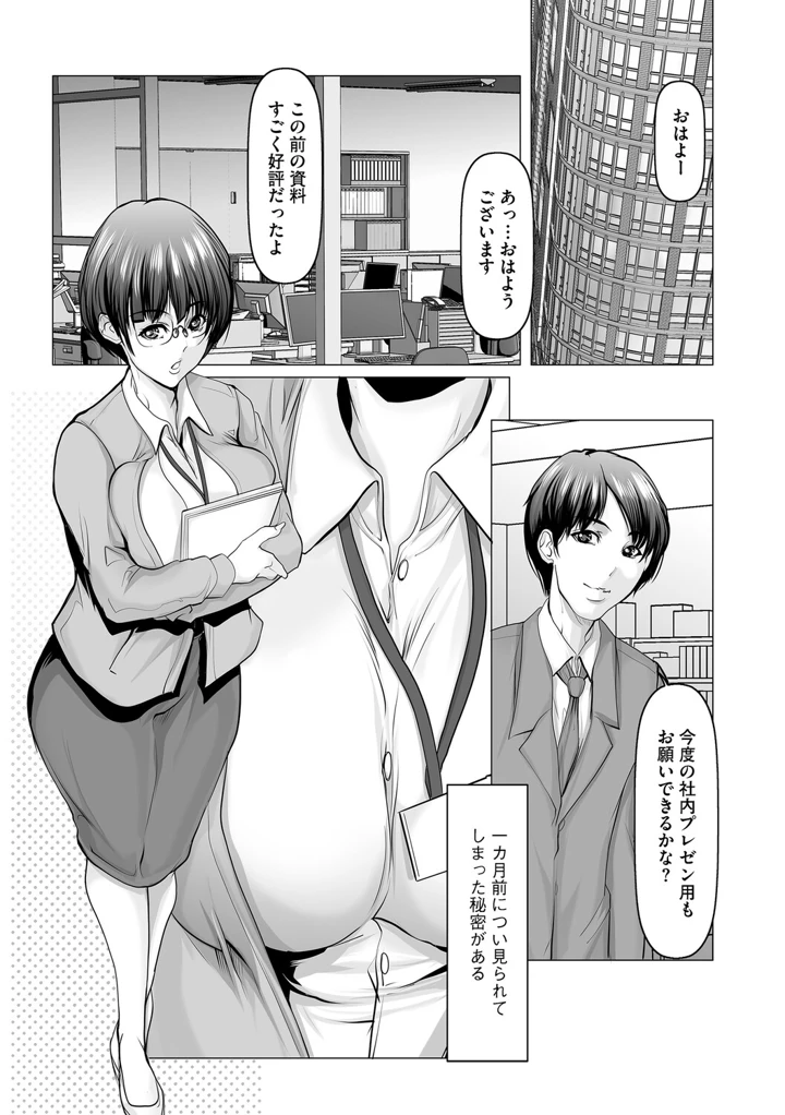 157ページ目