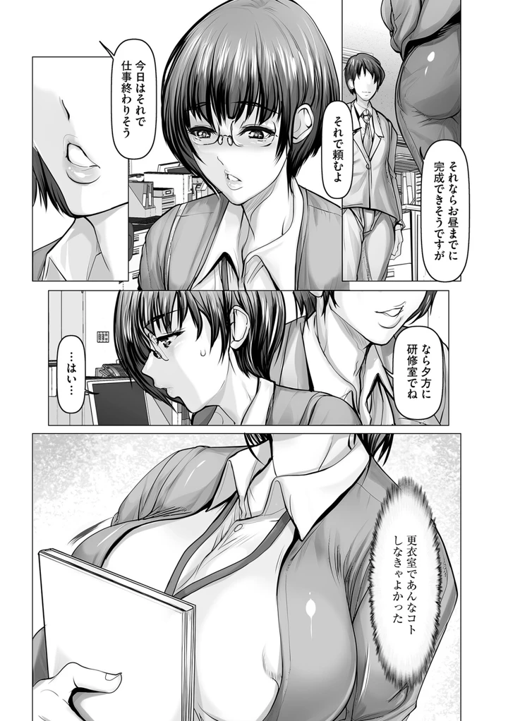 158ページ目