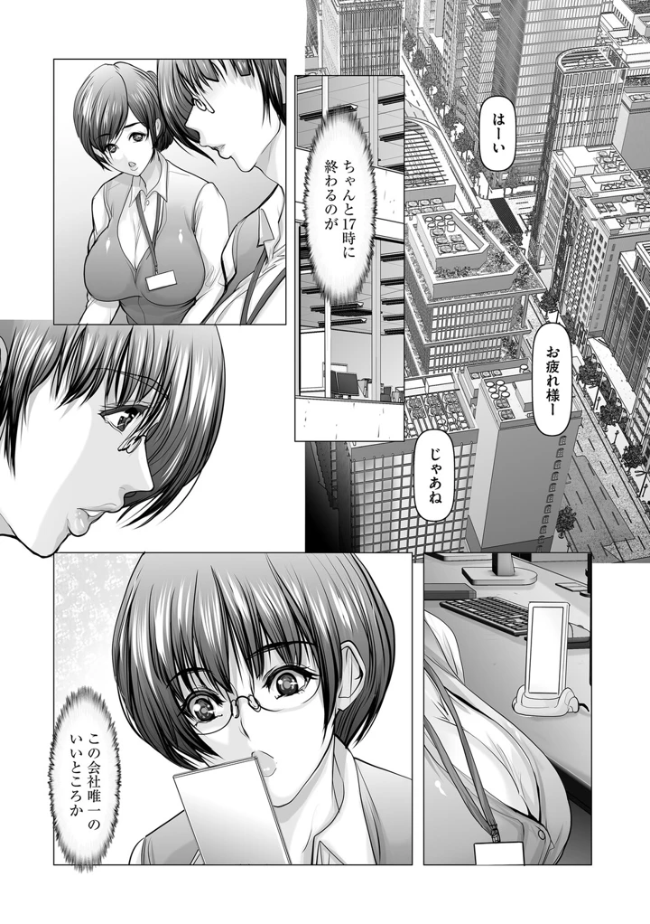 173ページ目