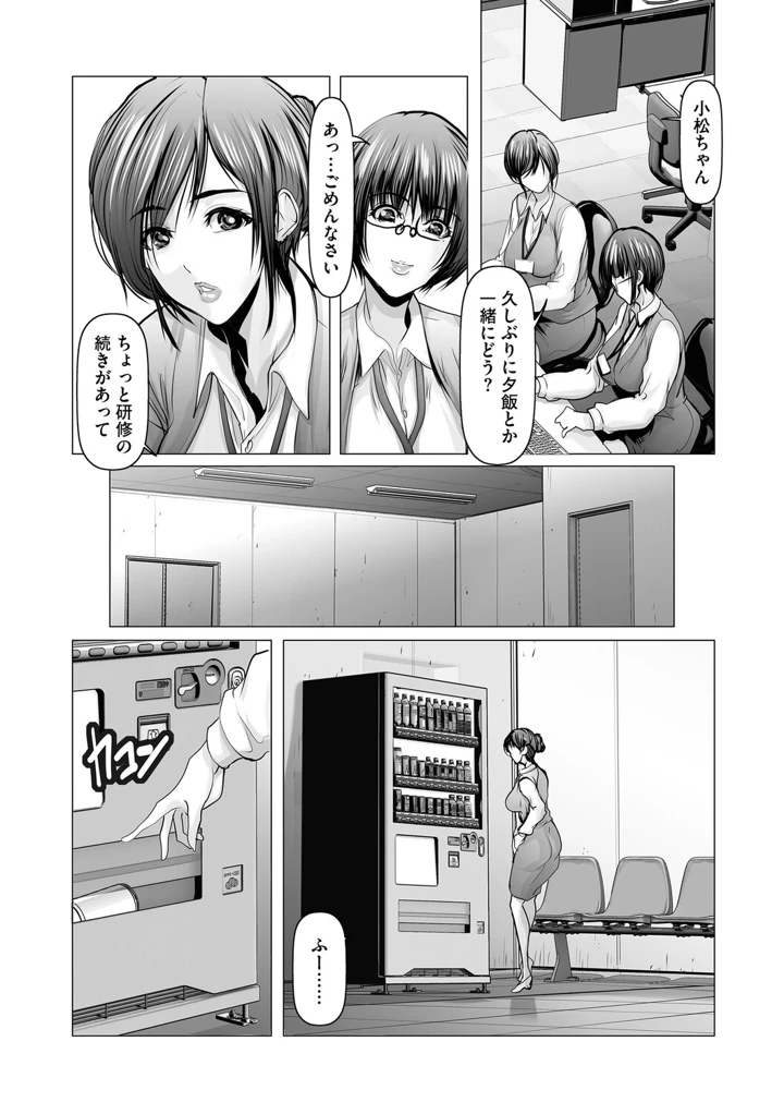 174ページ目