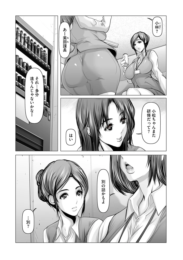 175ページ目