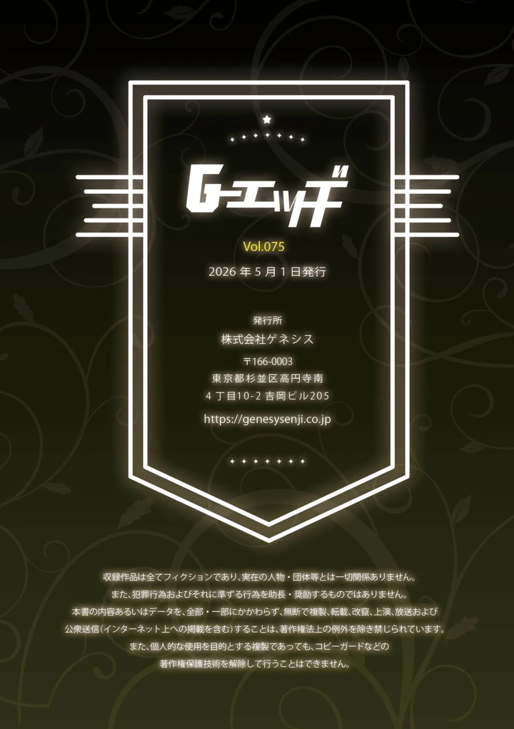 179ページ目
