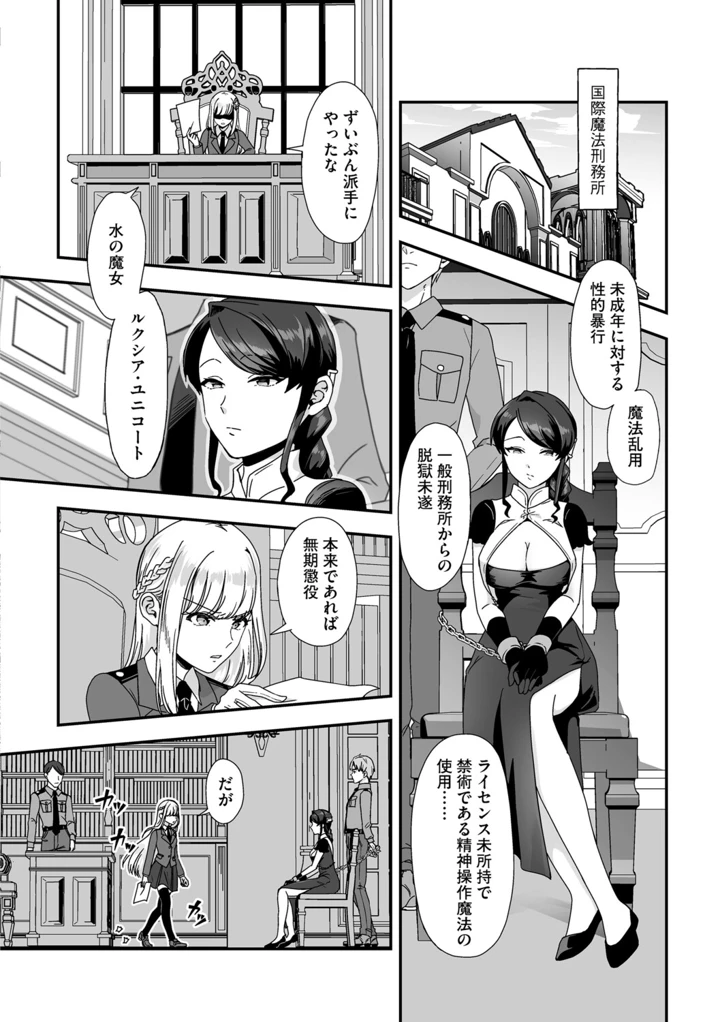 8ページ目
