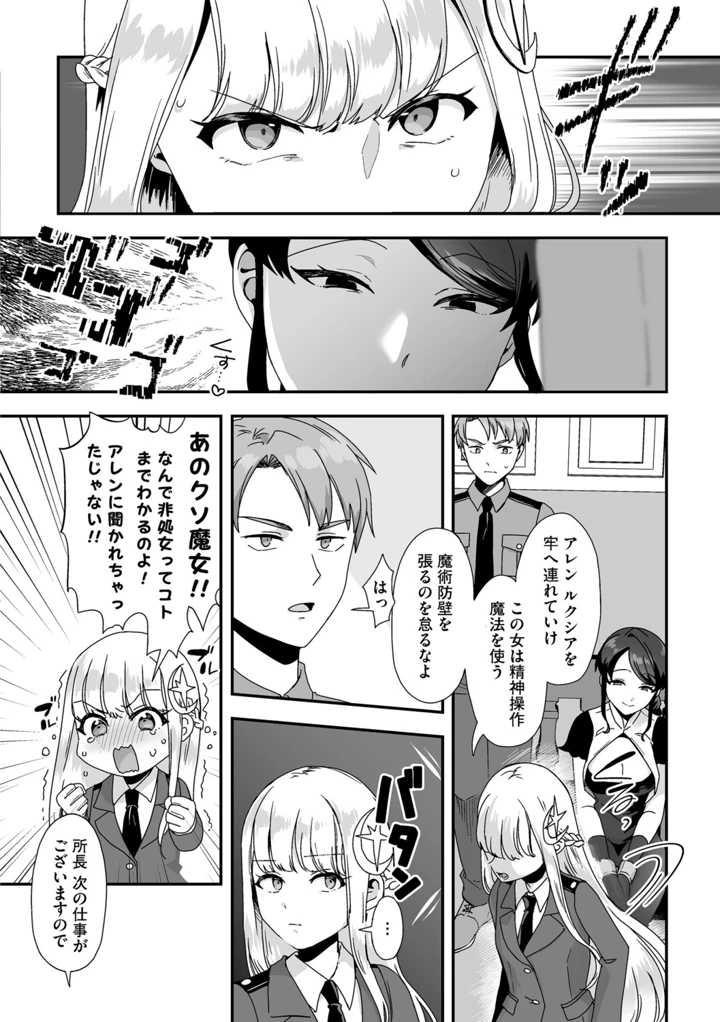 10ページ目