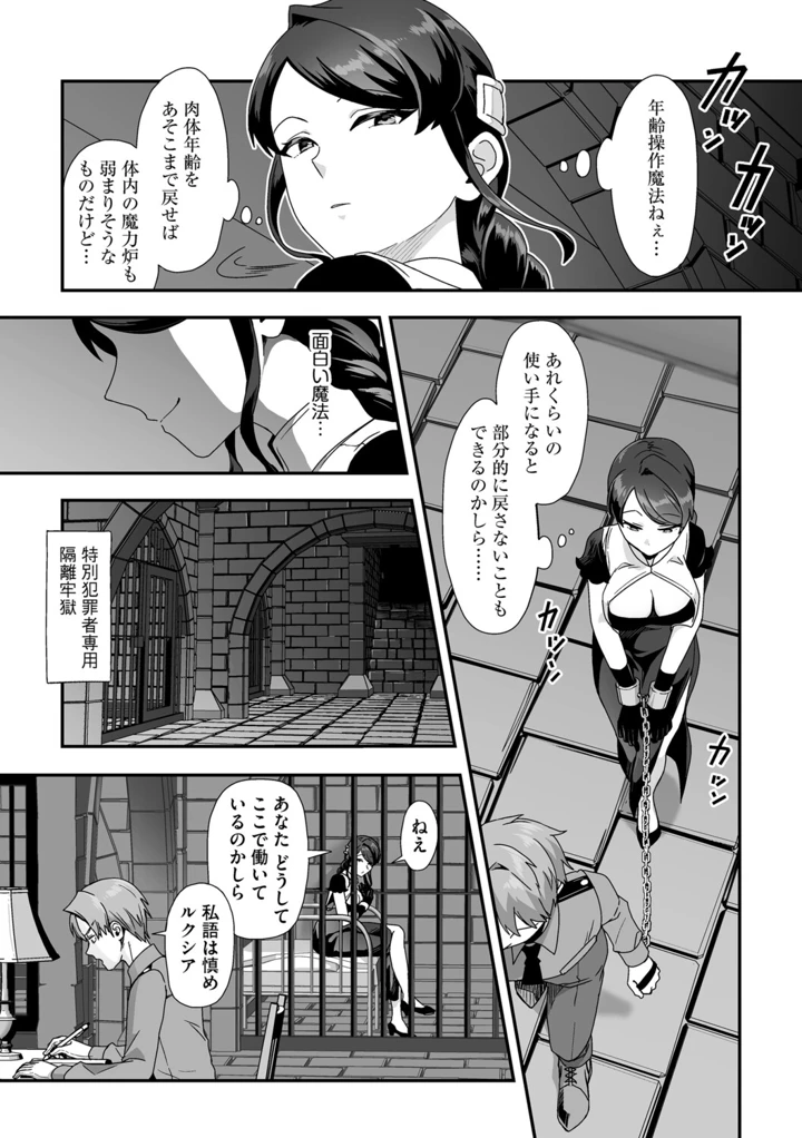 11ページ目