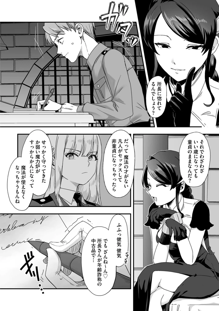 12ページ目