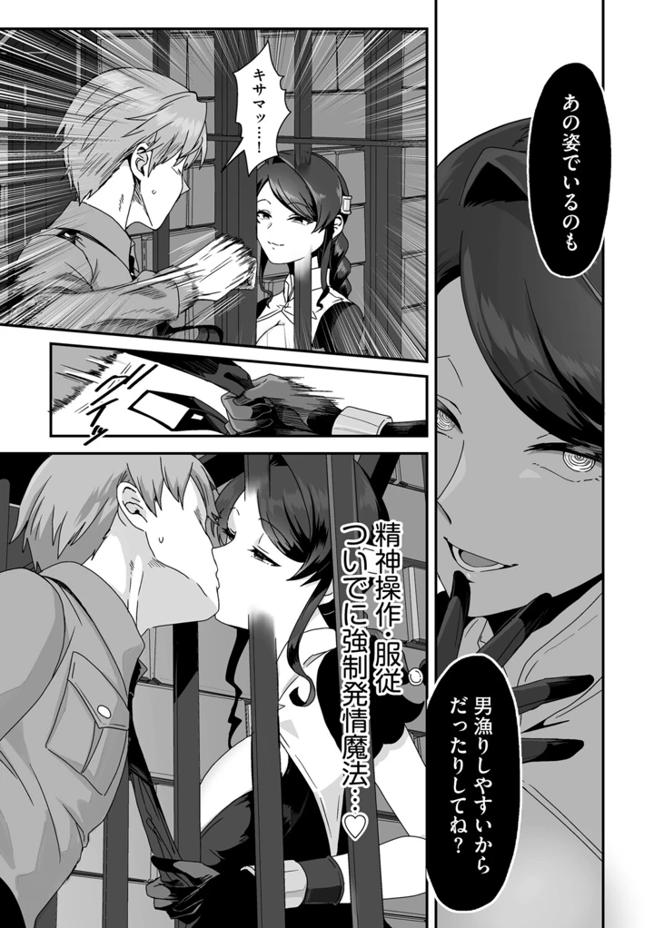 13ページ目