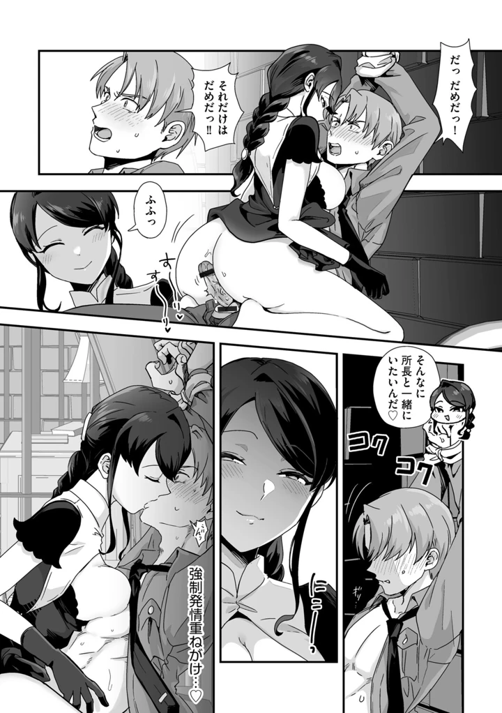 19ページ目