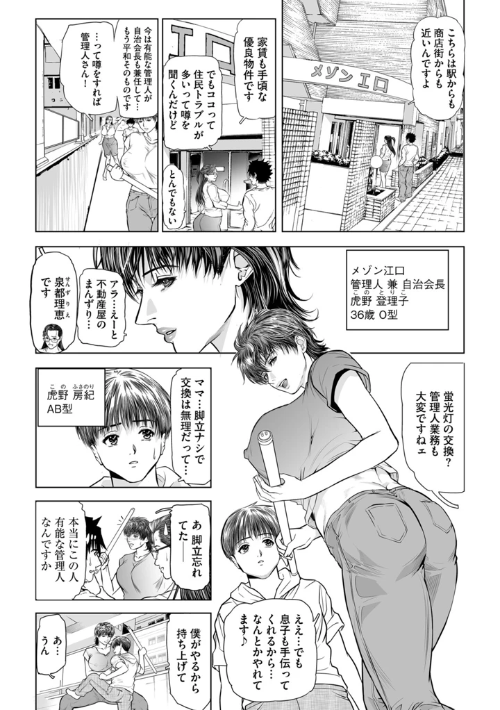 33ページ目