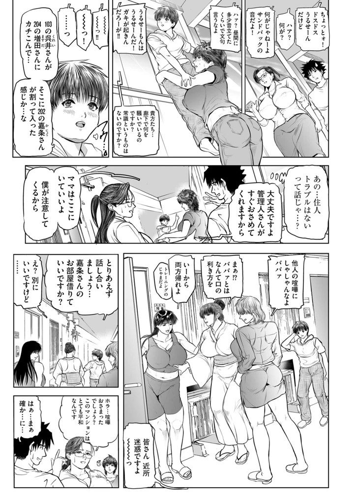 35ページ目
