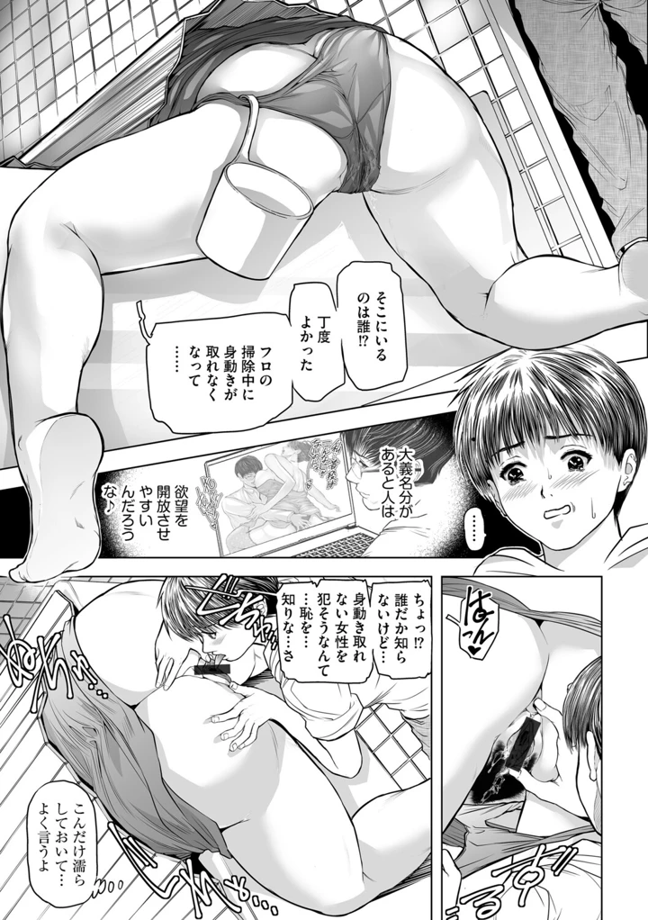 43ページ目