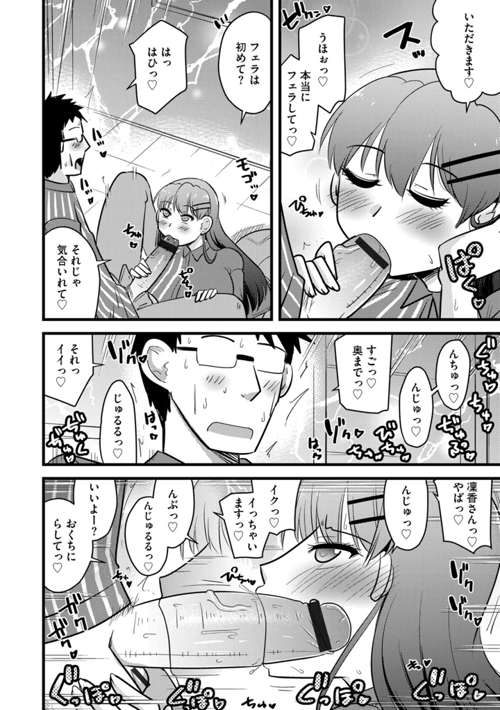 62ページ目