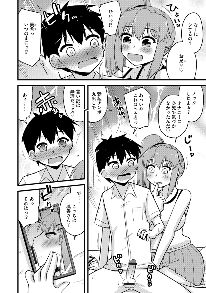 70ページ目