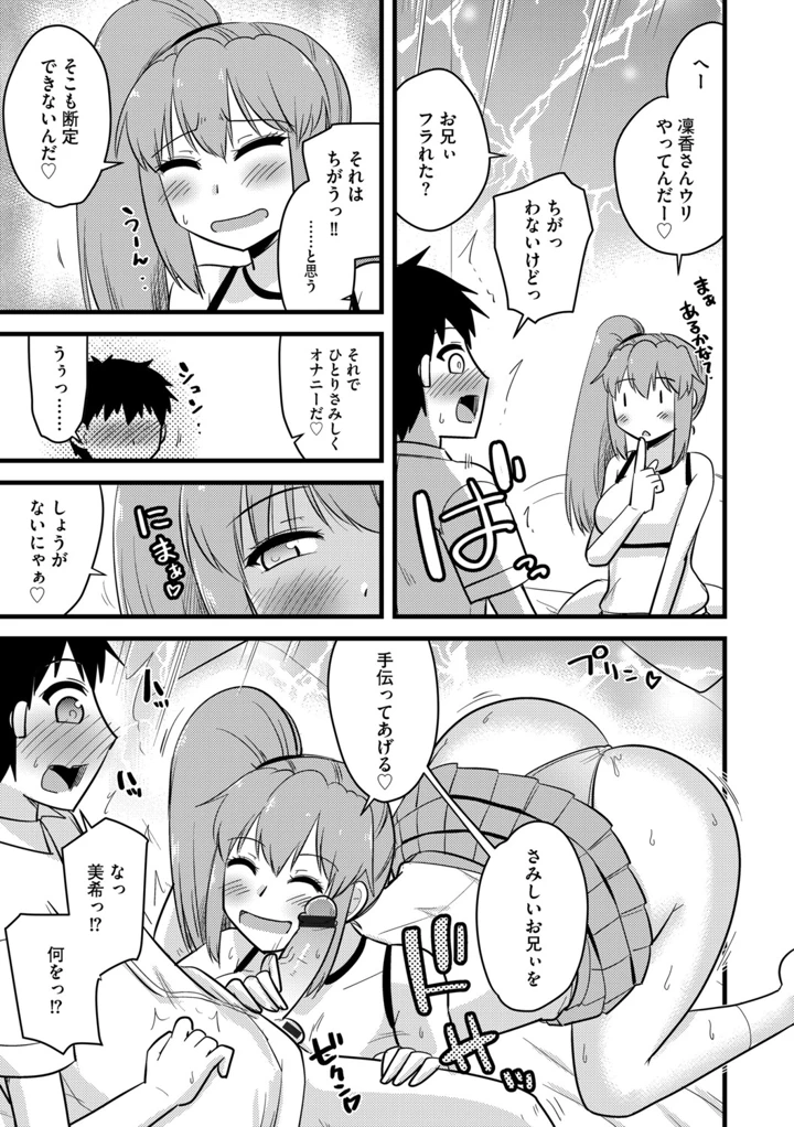 71ページ目