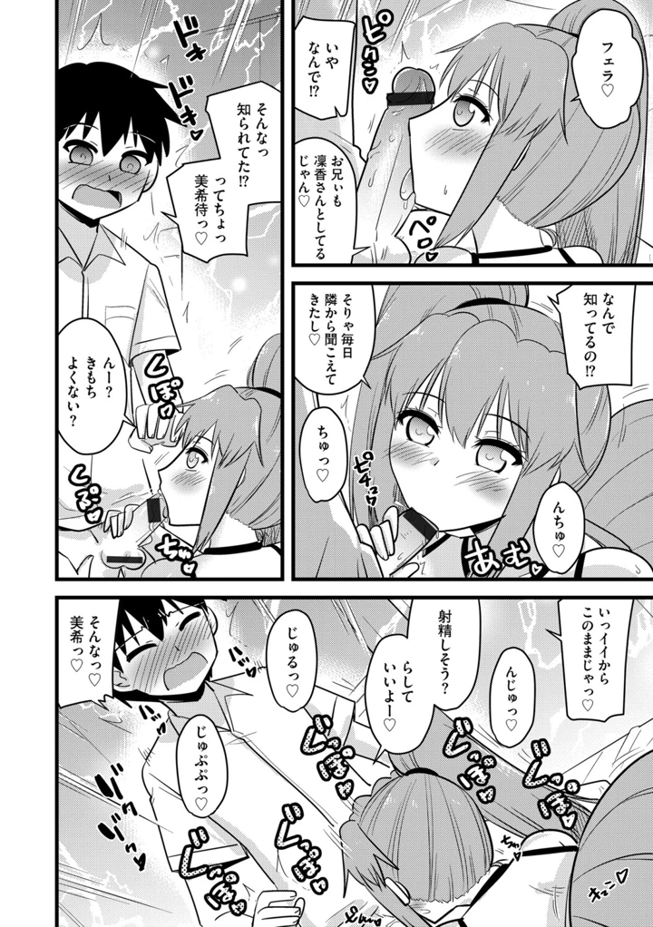 72ページ目