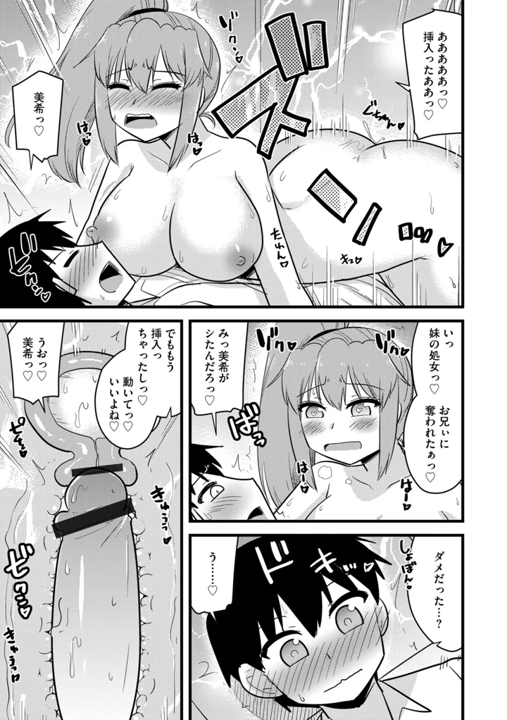 75ページ目