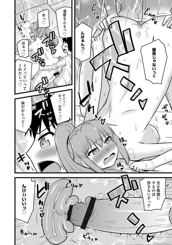 80ページ目