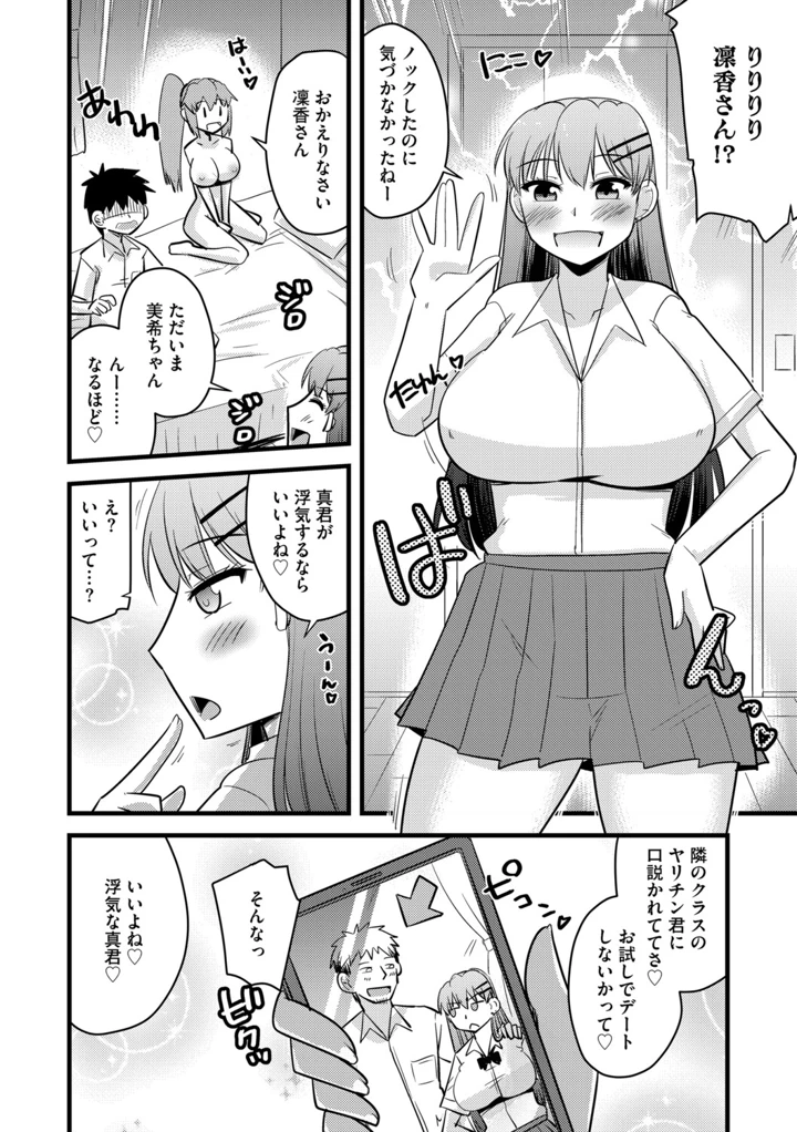 84ページ目