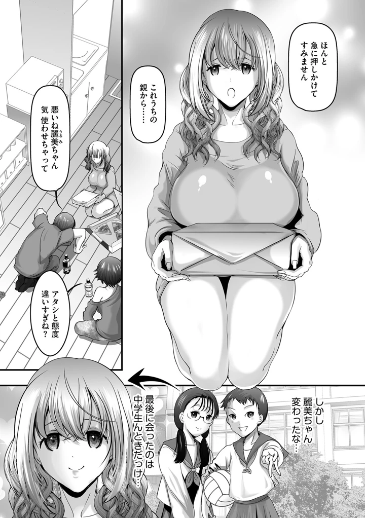 90ページ目