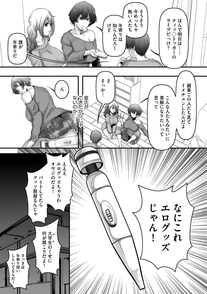 91ページ目