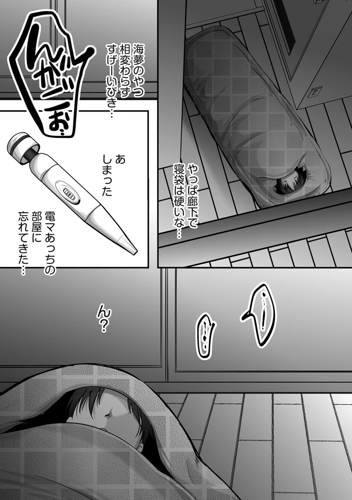 93ページ目